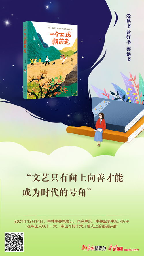 燕趙文藝創(chuàng)作的傳承與創(chuàng)新——承辦展覽展示活動的實(shí)踐與思考